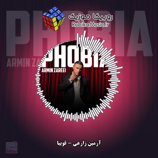 دانلود آهنگ آرمین زارعی فوبیا 1 دانلود آهنگ فوبیا آرمین زارعی